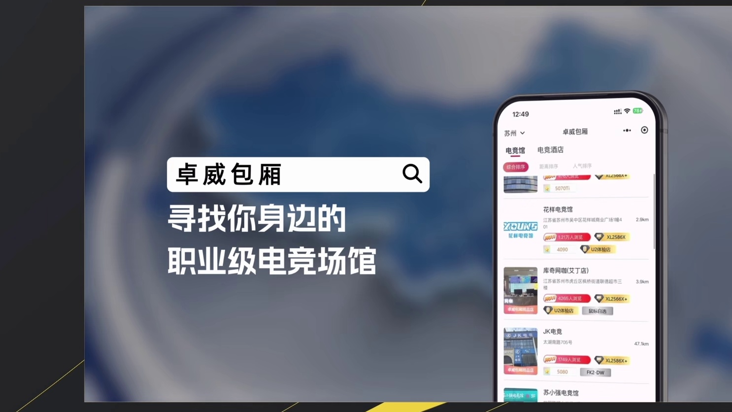 PCL春季赛A阶段DAY6-3