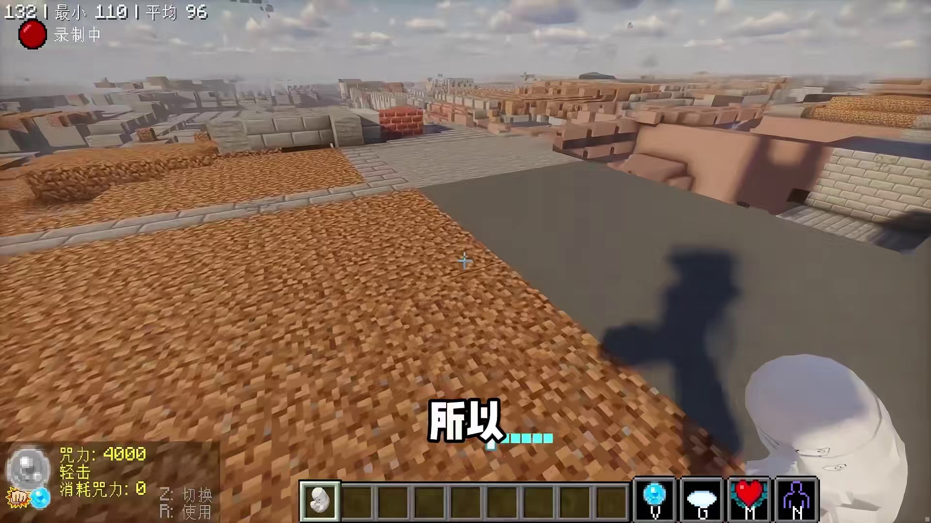 史上最好的咒术回战模组！！虎天帝登场！！