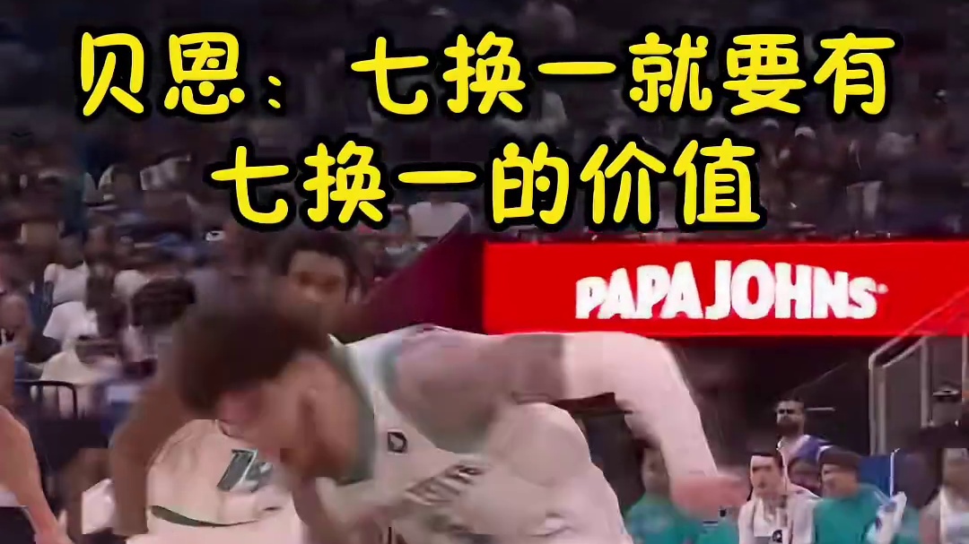 全民皆兵横扫对手，魔术强势晋级季后赛