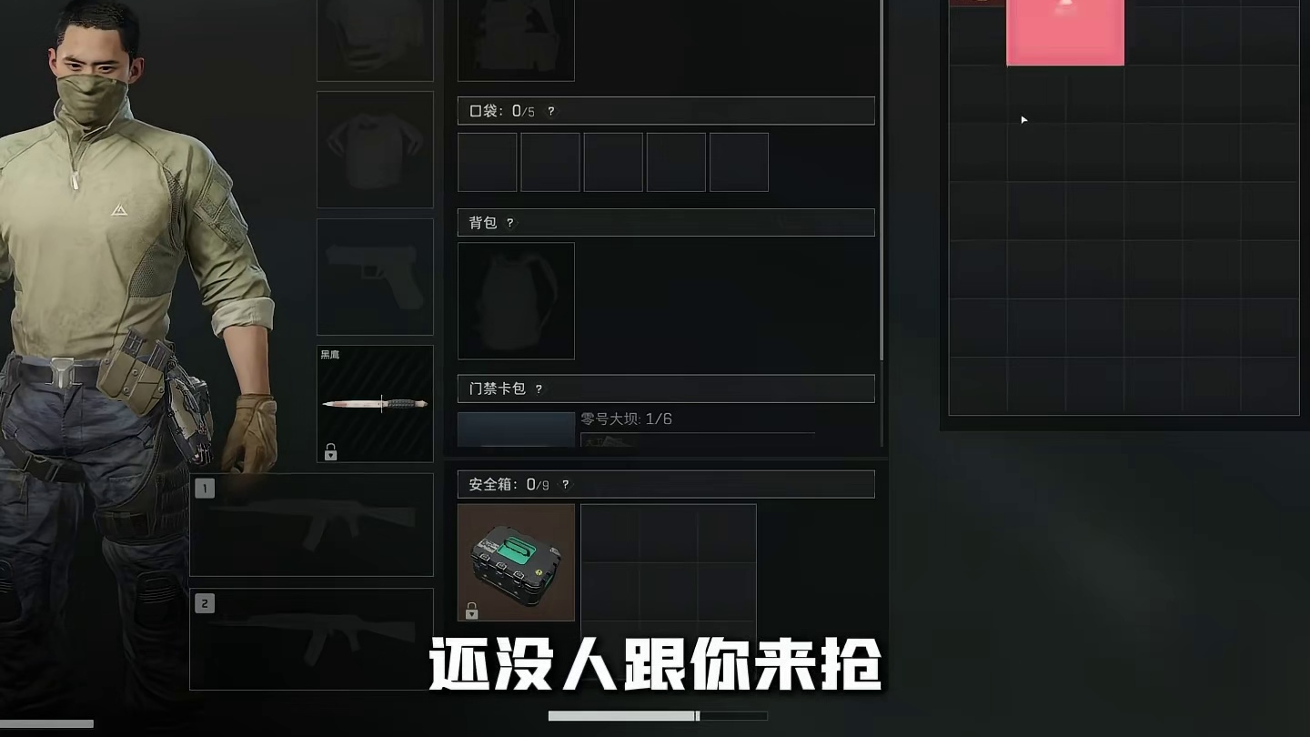 没出炫彩足球？速看掏粪宝典！