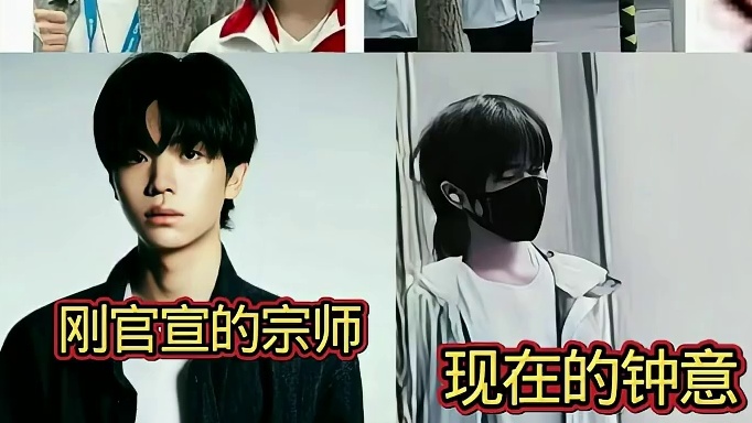 钟意老师成很多职业的理想型了可以去男团应聘了