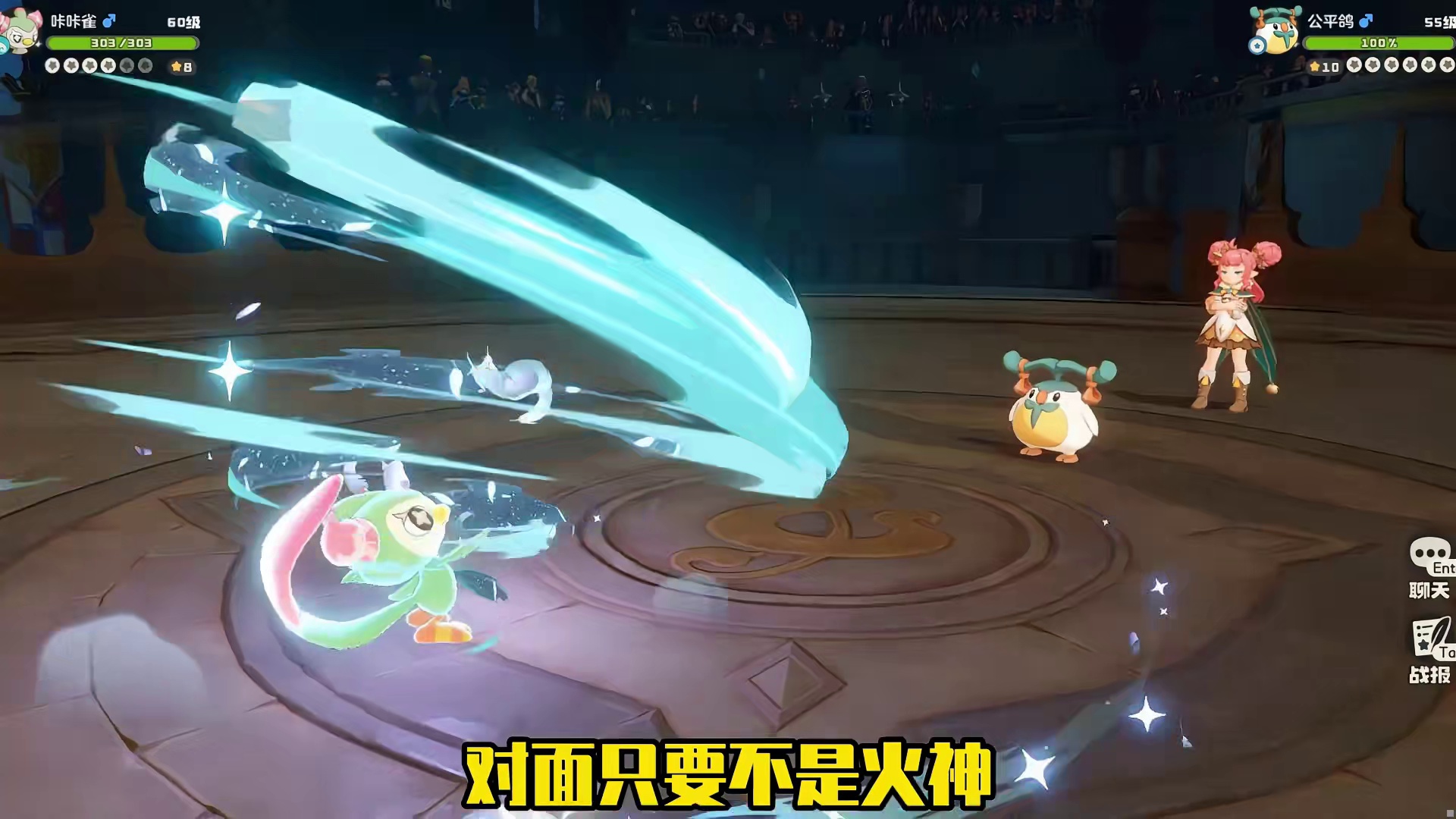 新一期星光对决无需刷对面首发的简单通关方法！