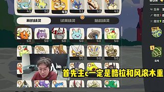 狂魔哥偷學酷拉蟲鳴體系！糖人操作都能打出7連勝！ #