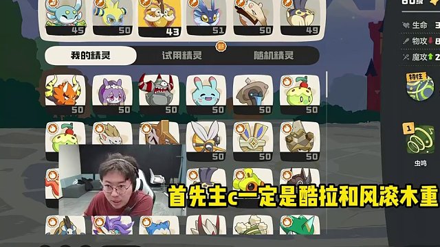 狂魔哥偷學(xué)酷拉蟲(chóng)鳴體系！糖人操作都能打出7連勝！ #