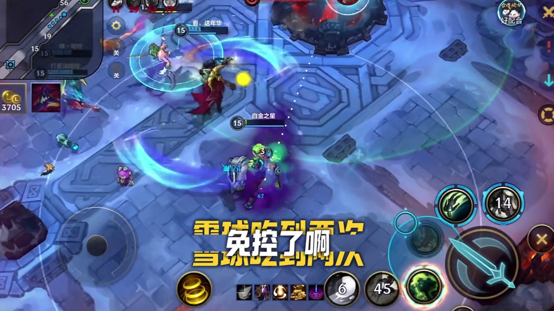 加速聚变介绍 切入神卡,战士刺客都好用,克制丢子和控制
