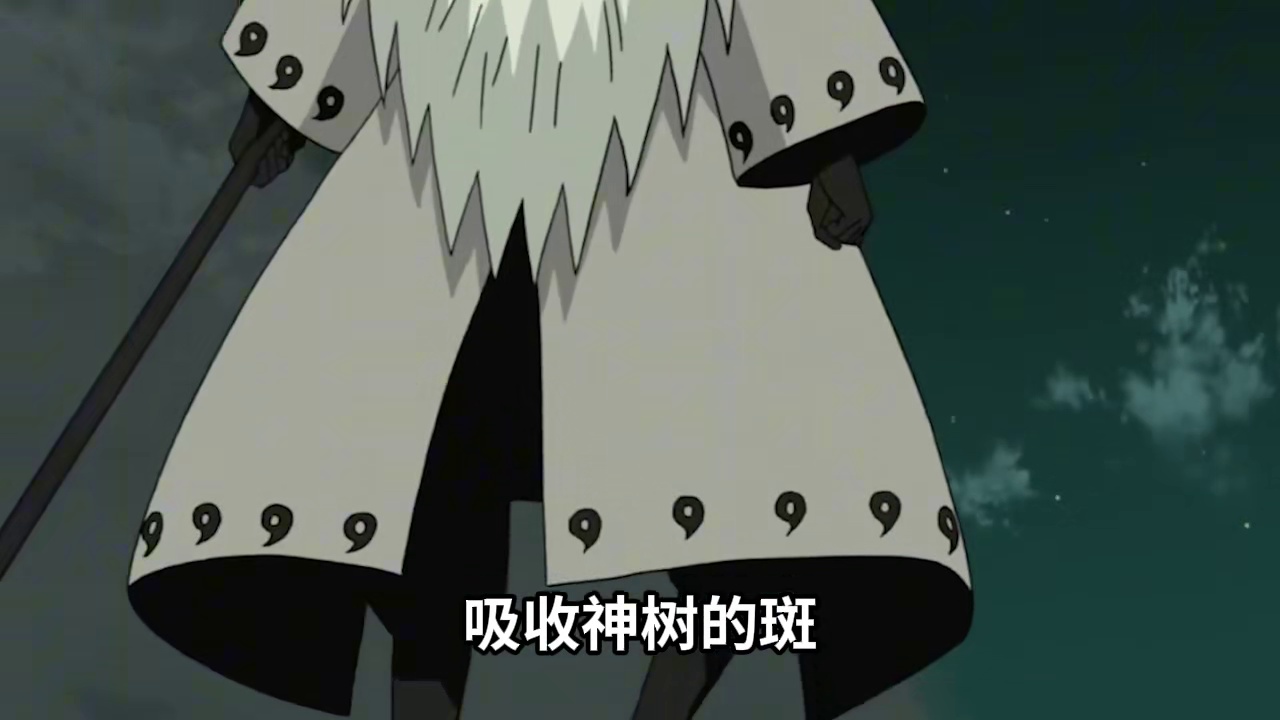 鸣佐合力！斑各种抢眼睛！156