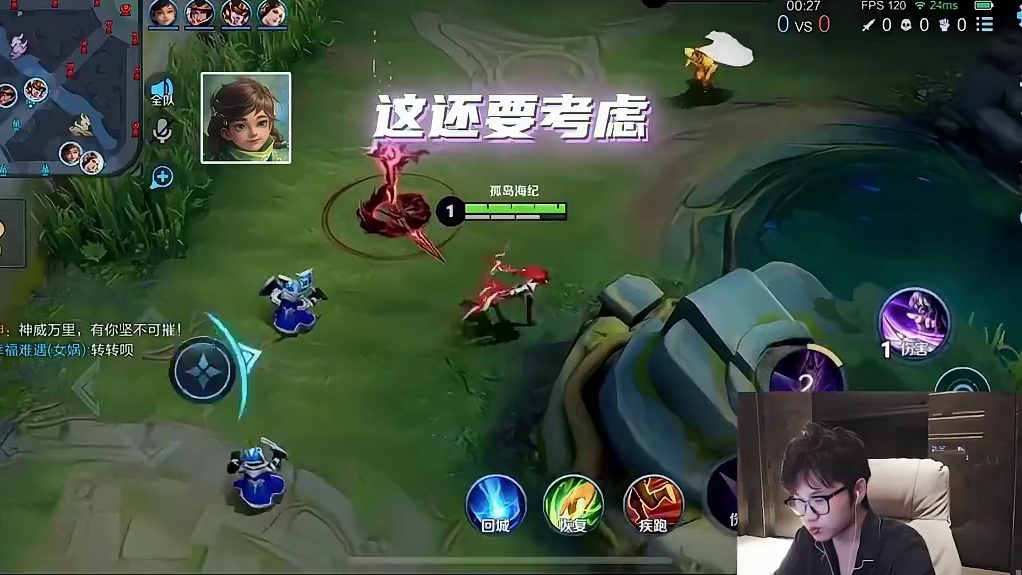 我说的有没有道理