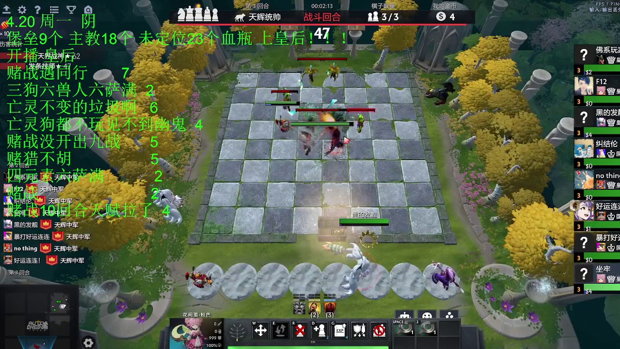 自走棋九战哥 用人不疑-启明星赌战运营tb吃鸡