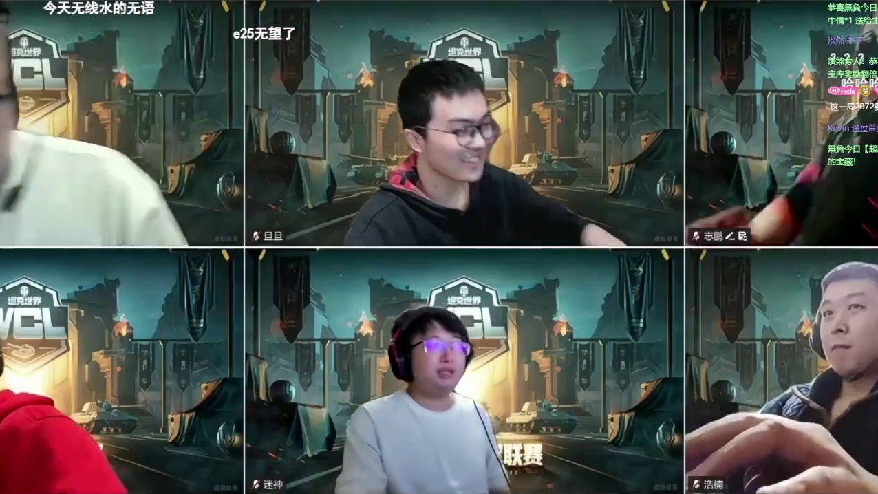 【坦克世界】WCL春季赛 无限之旅 绝地翻盘 拿下冠军