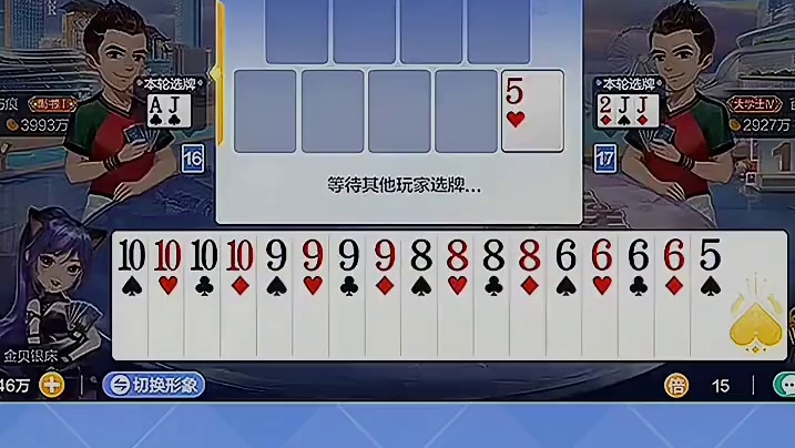 对决就是针尖对麦芒，你有的我也有，看谁更厉害