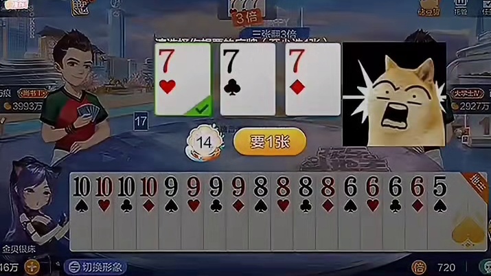 这一局就来比一比谁更锋利