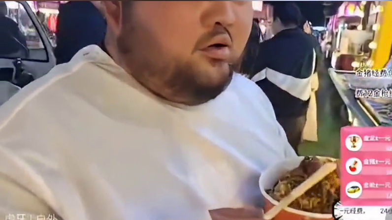 金猪饭票被打掉面色苍白