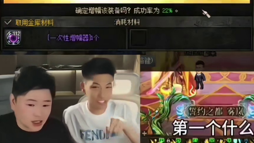 狂人首秀一晚三件18！？全程高能国服增幅汪汪求你别上了！！！