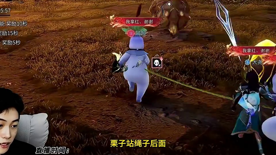 【王者荣耀世界】如何绊倒凯鼠大王？