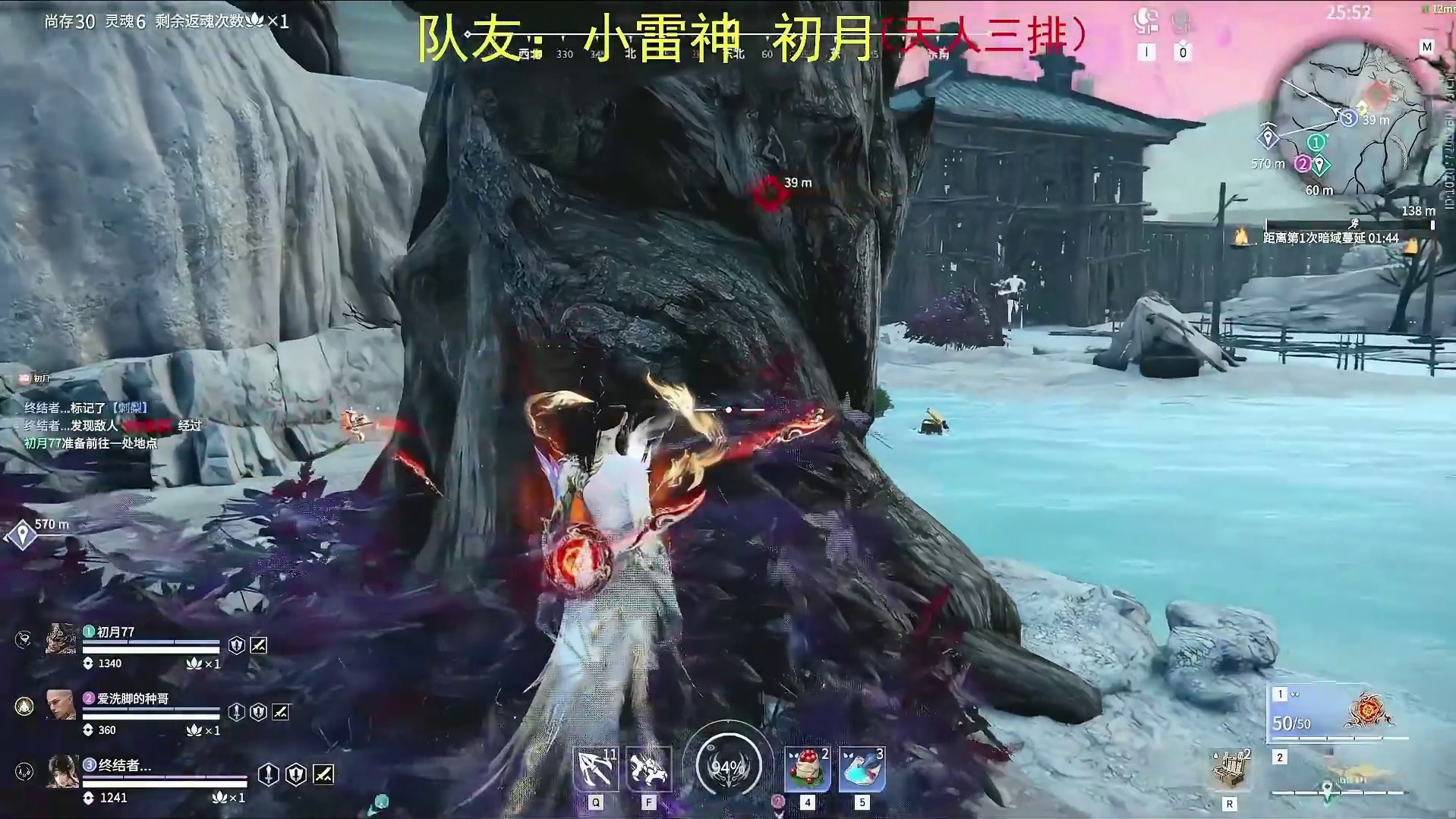 永劫三排终极点杀阵容被克烈发现了