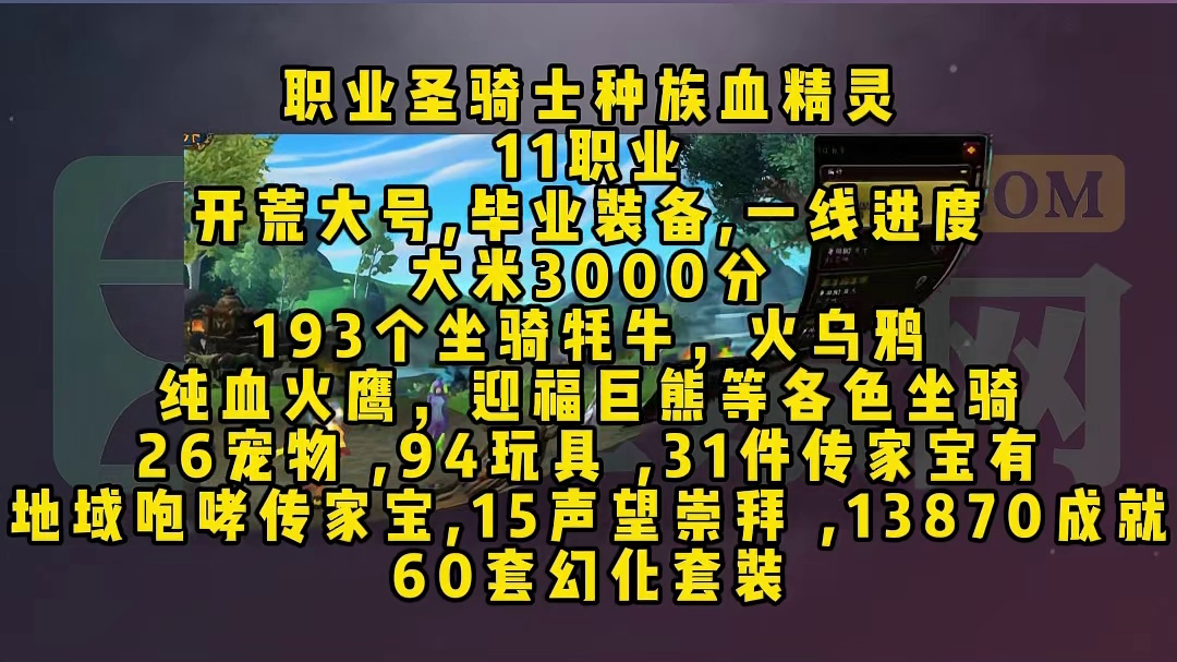 qs最强最厉害的最豪的