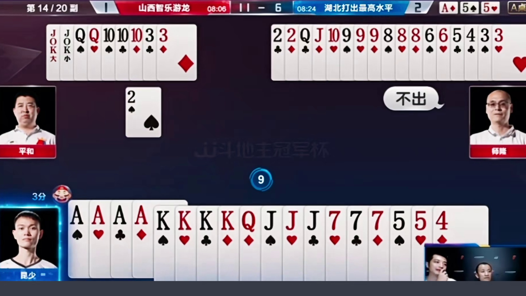 三炸对决地主绝地反炸赢来生机