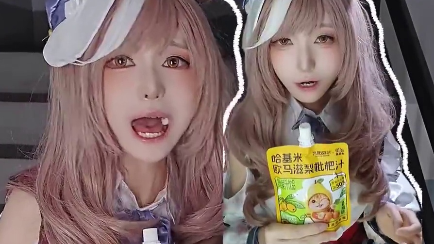 升key版《基屿你》 喝了蜂蜜特饮 脚步就变轻快！