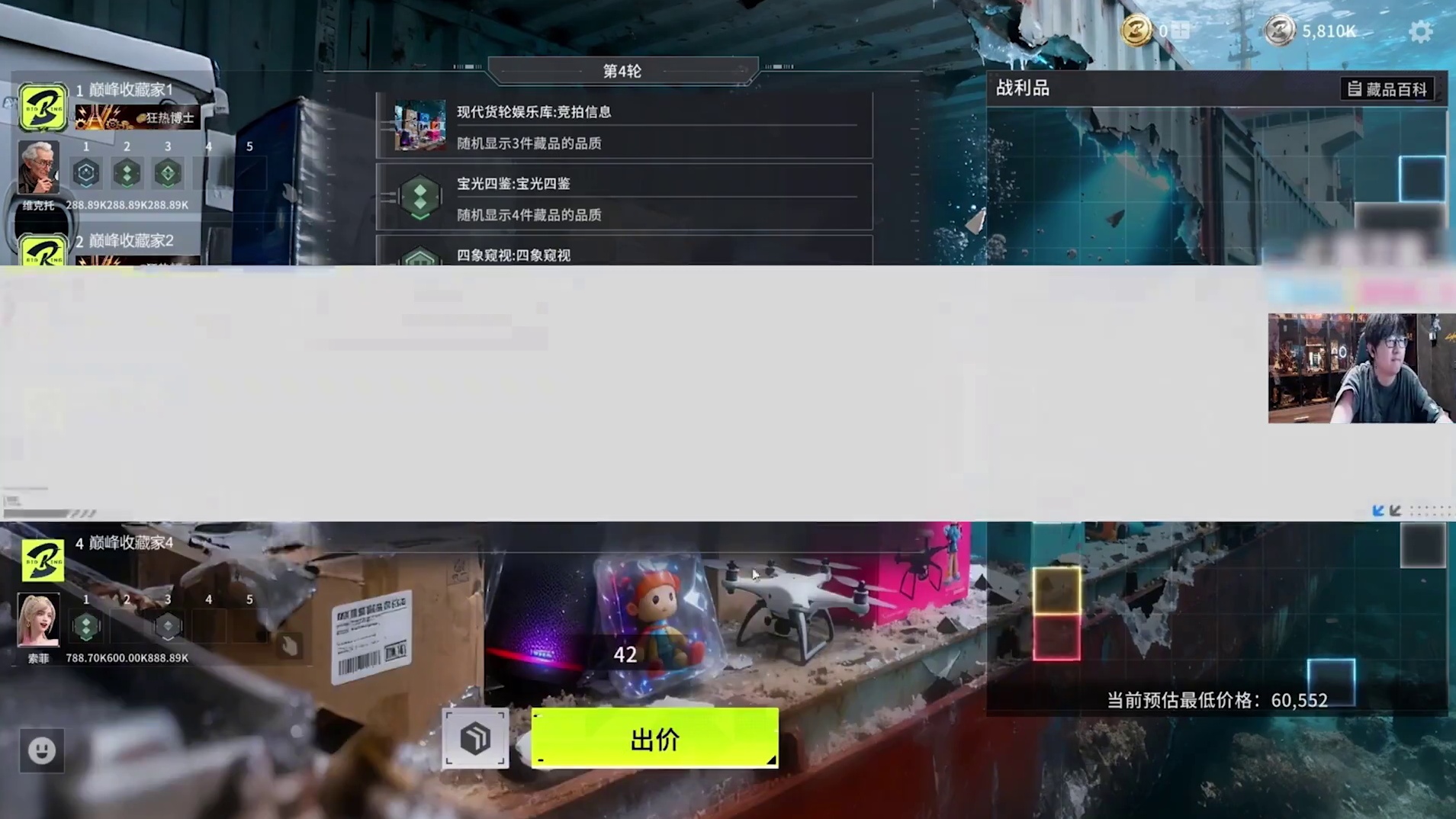 一把血赚700万 真有人玩这游戏要充钱？