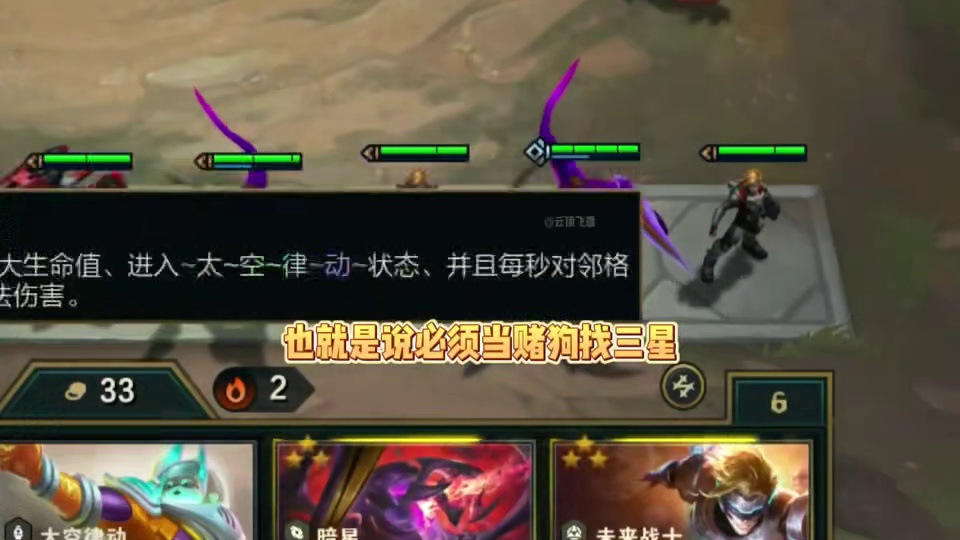 云顶最难的召唤物，海魔至尊！