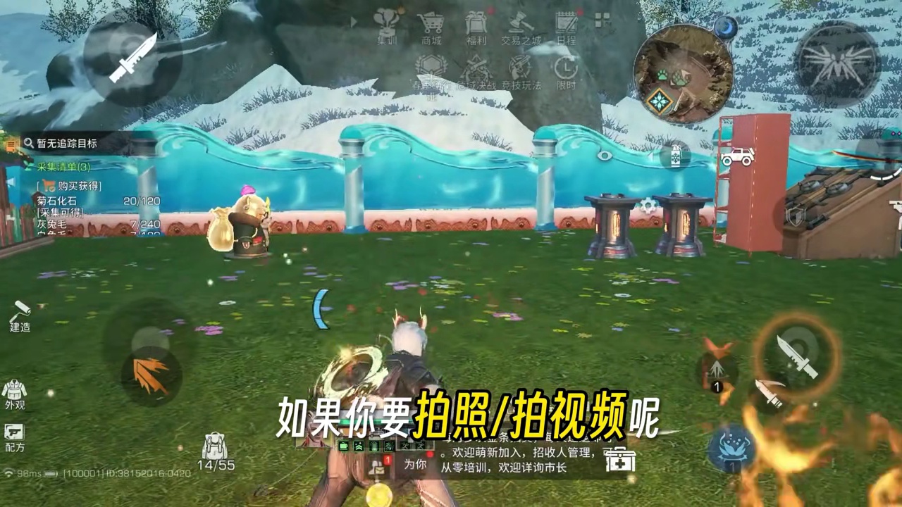 美术焕新后，手机端画质设置指南