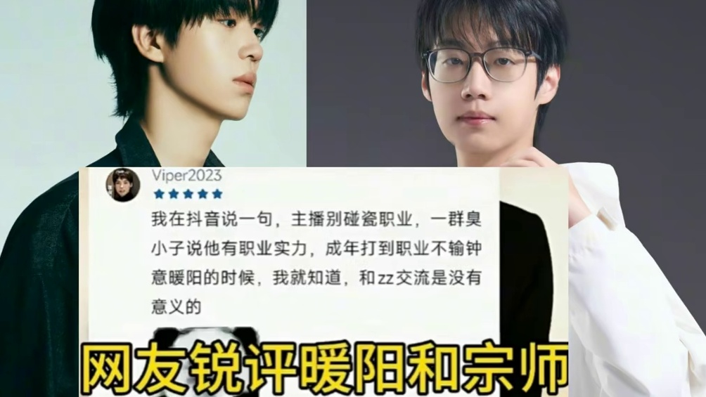 好的FMVP职业不比主播差