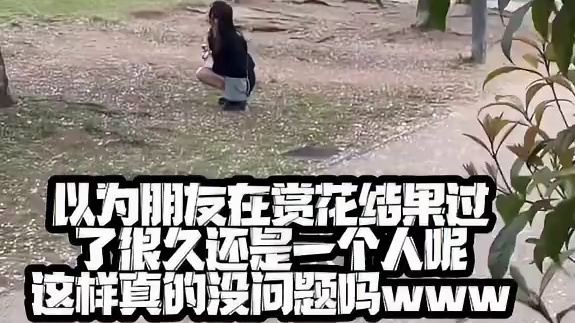 比樱花还好看的美女