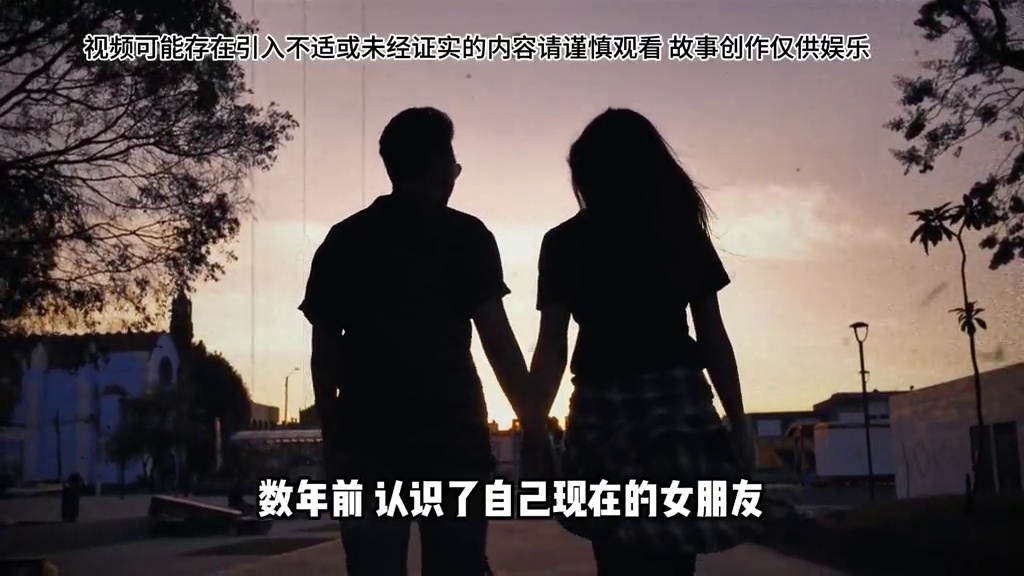 “我和女友误入了一个不存在的游乐园”