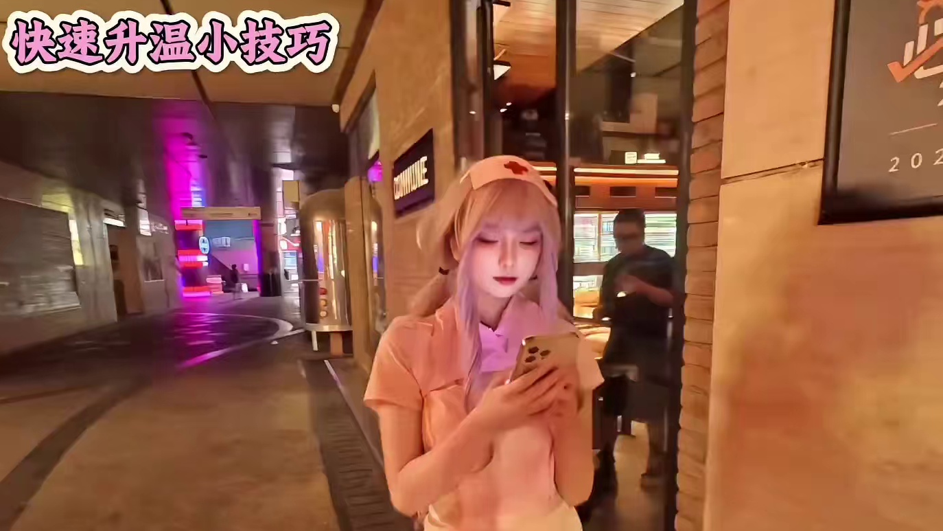 夏日脱单指南