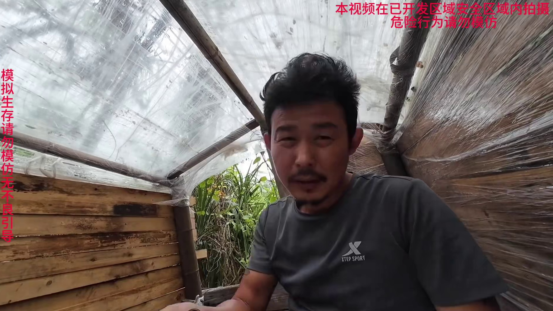 海岛二十六集： 第一次尝试海岛钓鱼，想来几十种做鱼的方法，最后还是没想道会是这样的结果！