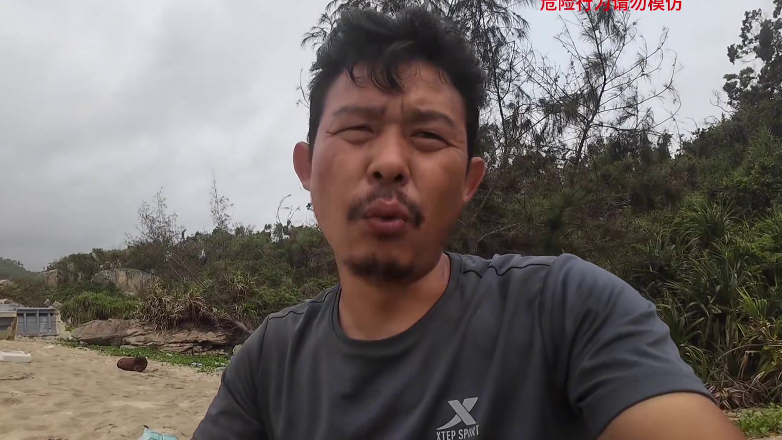 海岛十九集 给邻居好朋友送鱼吃，被邻居埋死鱼在床底下，给他送上大惊喜，赶上退潮去挖了很多青口贝，还制