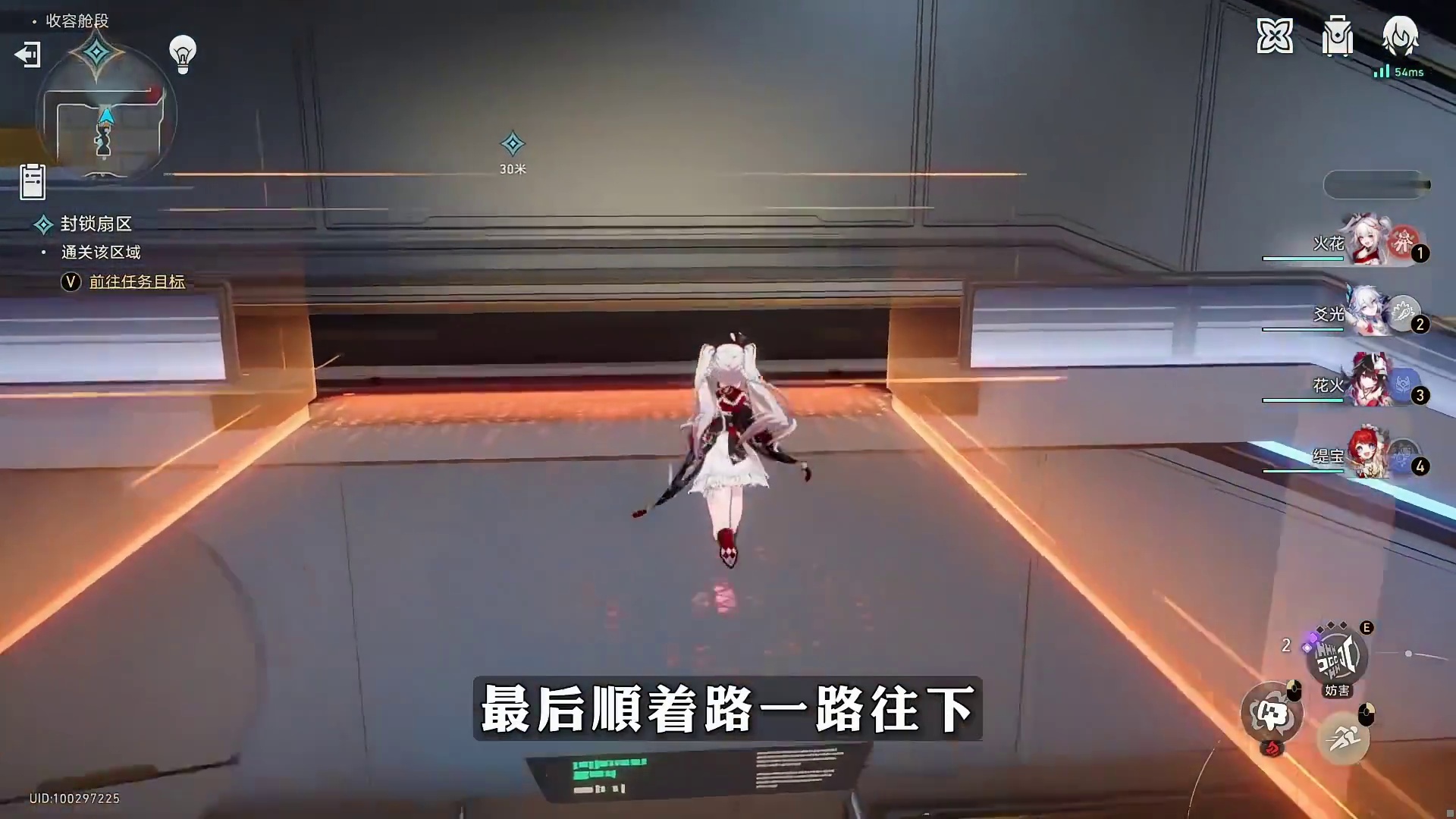 朋克洛德精神：银狼lv999 抽卡点位