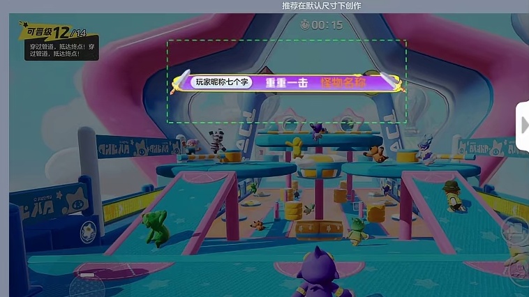 60s包会击杀播报 造梦小妙招36 造梦师许愿池开启！ 
击杀播报教程来啦超级简单，60秒包