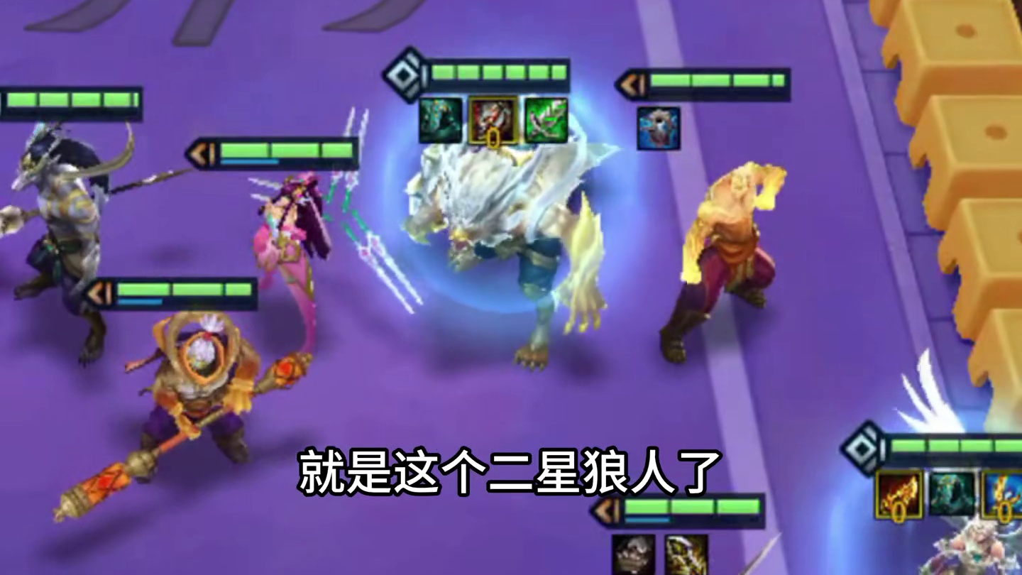 有什么话跟我的天神狼人说吧