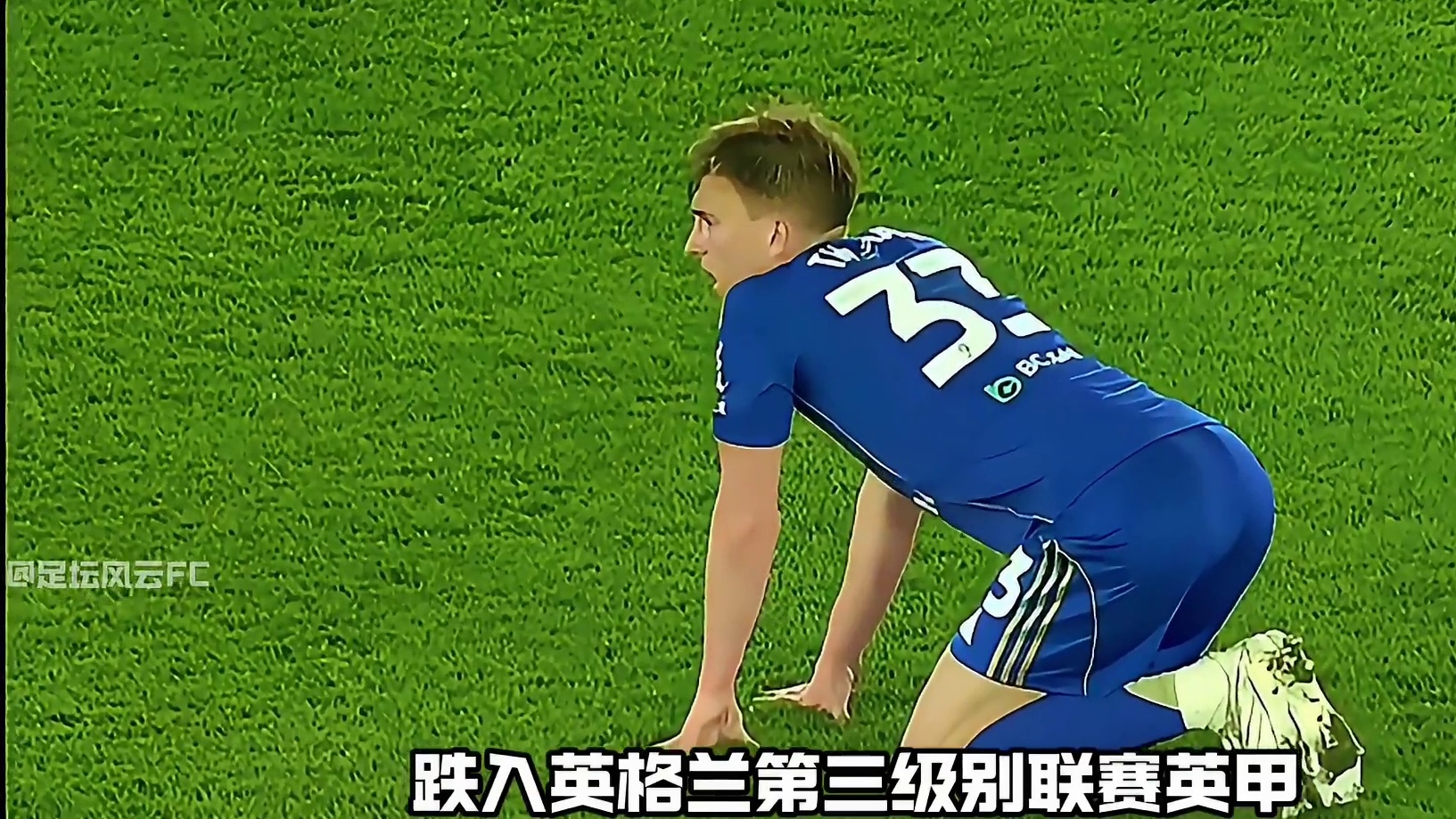 蓝狐梦碎，莱斯特城连降两级坠入英甲联赛，创下队史142年首次两连降的悲情记录。