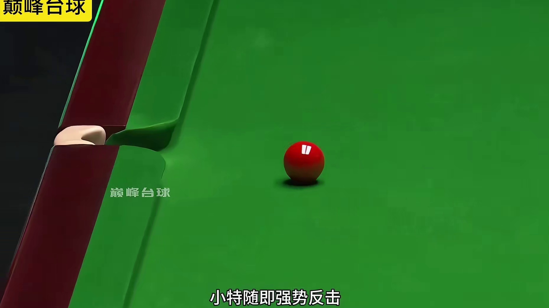 巡回锦标赛四分之一决赛中，特鲁姆普对战墨菲的第一阶段双方战成4比4平！