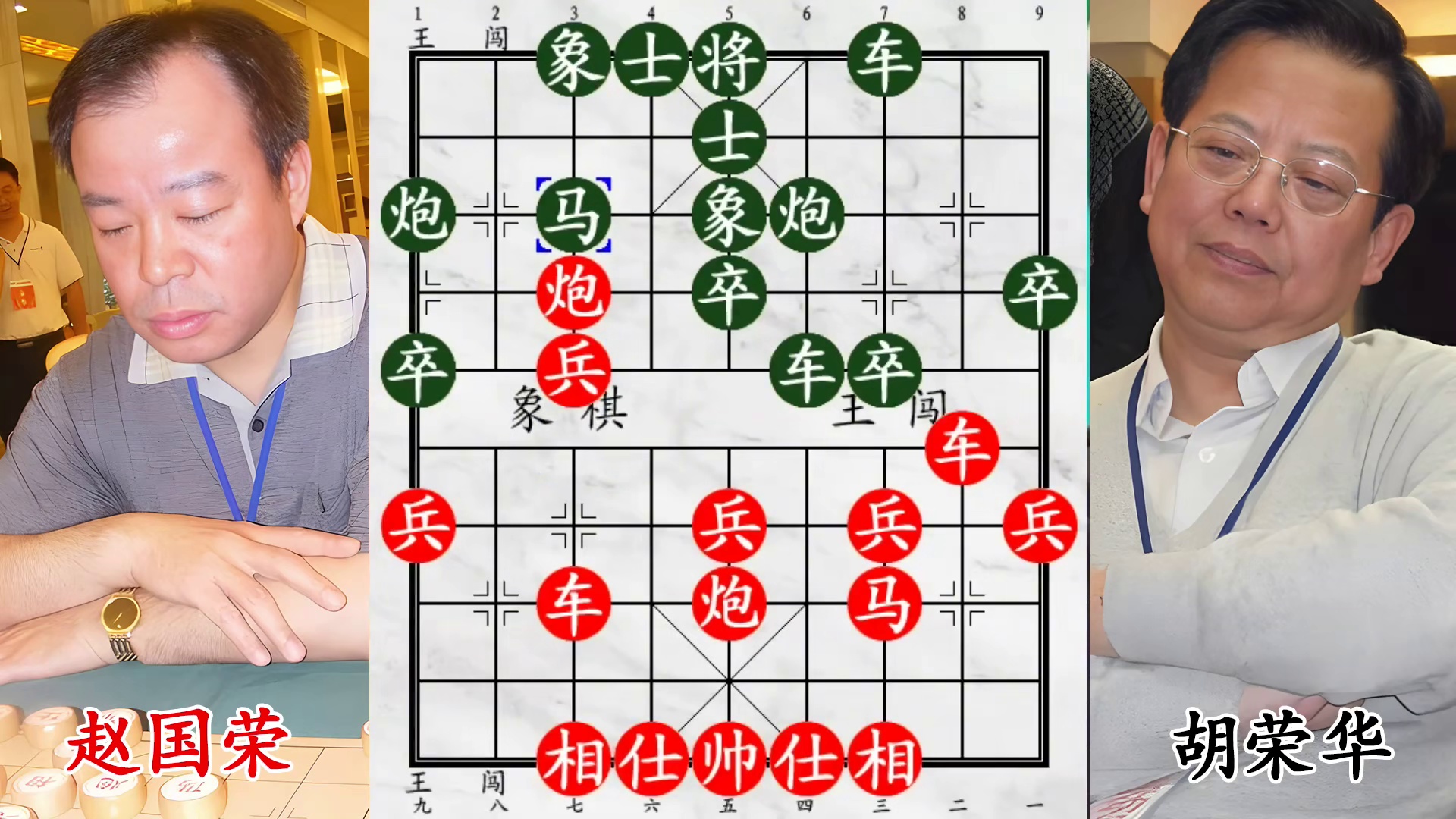 胡荣华 VS 赵国荣（四冠王）！藏尽凶悍飞刀，绝杀老将就在眨眼间
