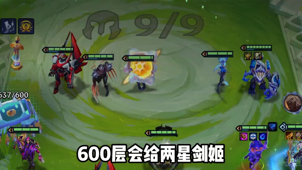 满屏特效伤害万箭齐发瞬间团灭，S17开服强势上分阵容幻灵剑姬