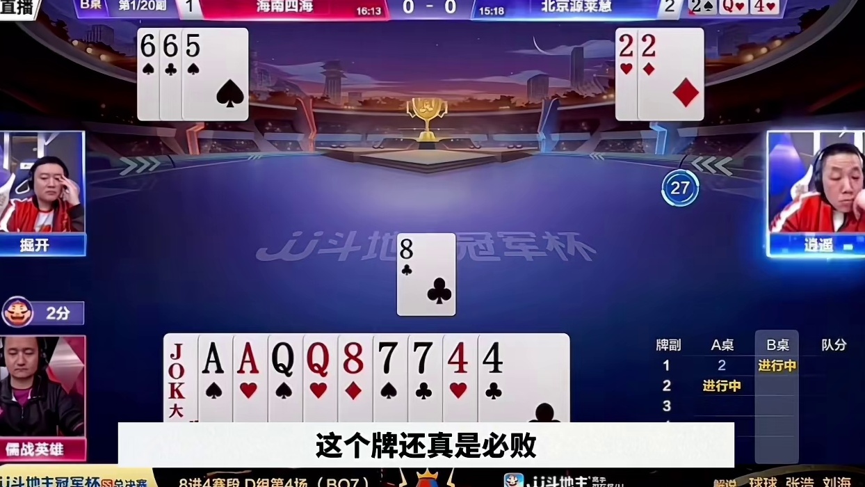 电竞历史回顾
