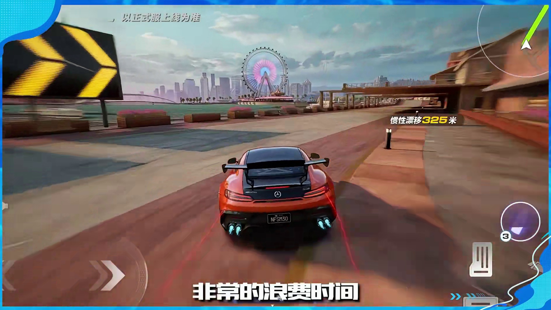 新版本爆料③丨26S3赛季「炎夏追风」即将开启 在蓝图赛道遇见热湾的另一面！「限定排位」改版、排位分