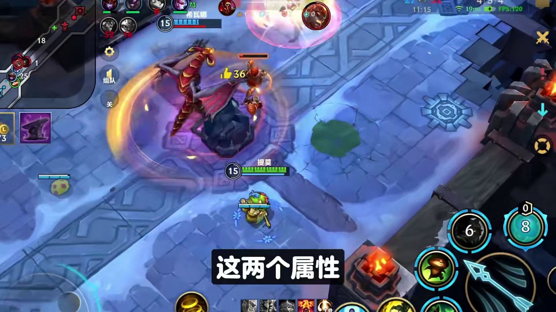 体修系统介绍 完全不一样的出装玩法,符文又变天了