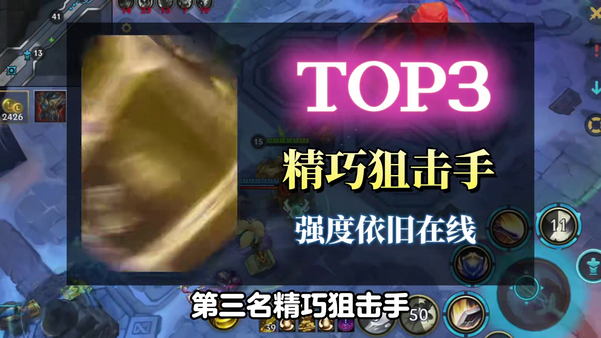 金卡最强的5张