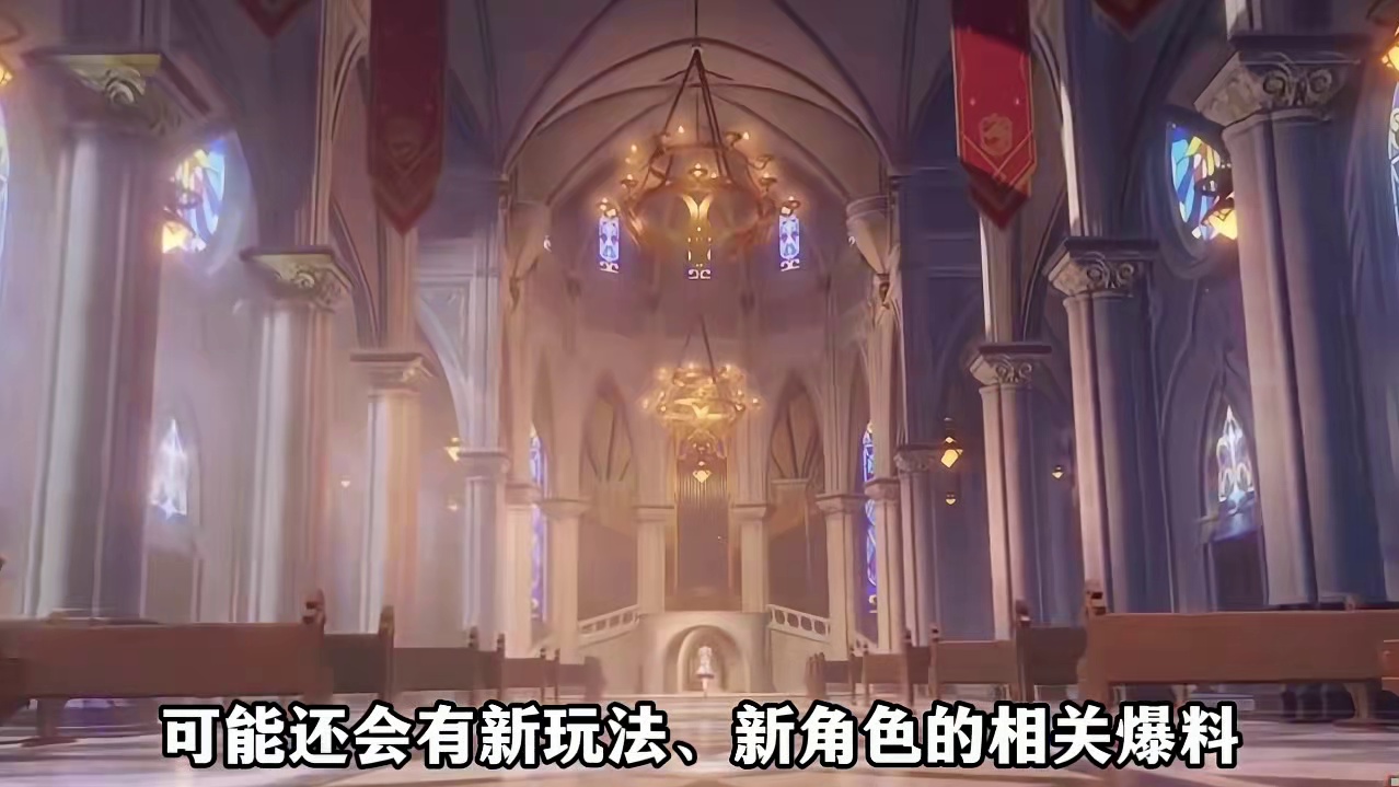 啊？原神一下给我干至冬来了？！幕后故事直播正式定档！