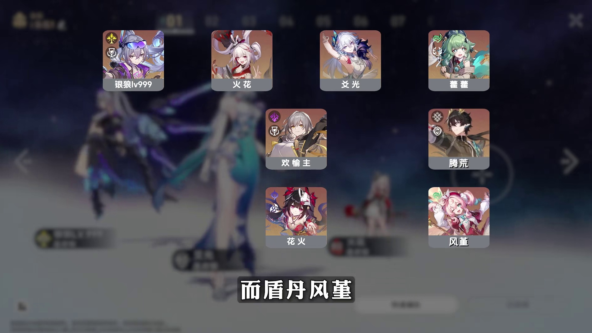 银狼 全方位攻略 面板/实战技巧/配队/装备