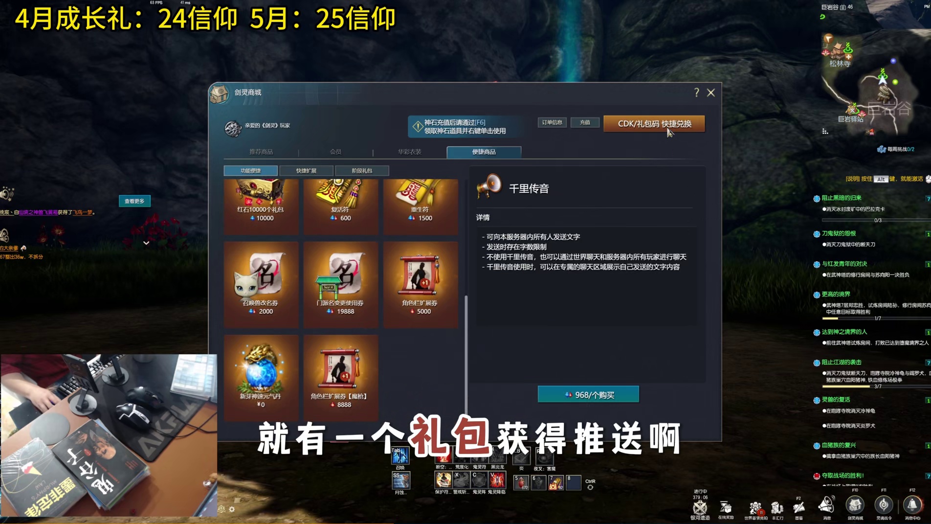 剑灵怀旧服 4月23日周年庆版本更新公告（新副本 新活动 新战令 新玩法）
