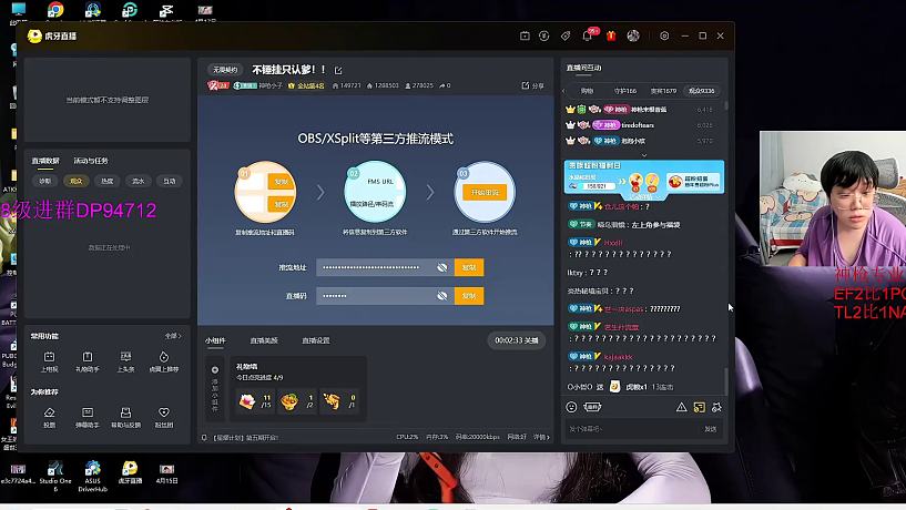 4.22 神槍小子直播名場面