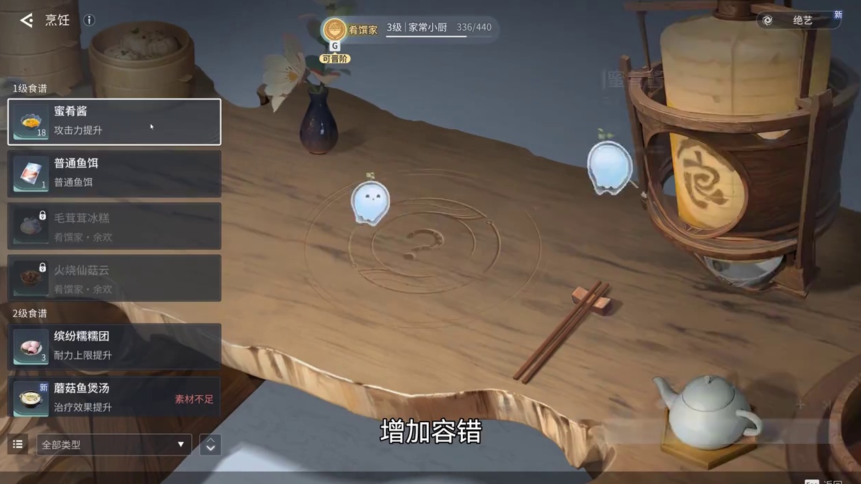 王者荣耀世界第八章轻松过boss帝辛教程