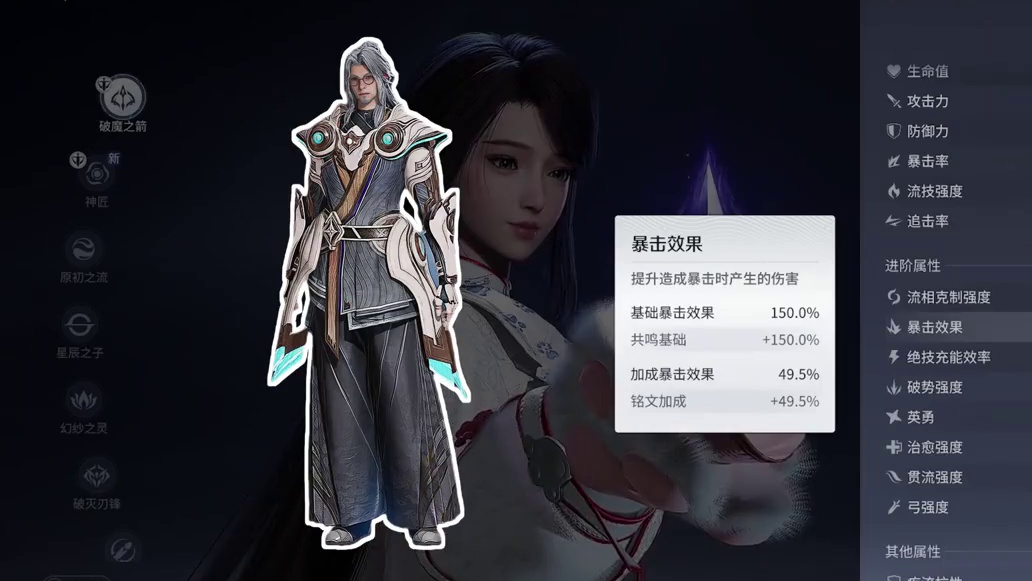 “铭文”如何自我调整？面板一定要均衡！ 1分钟超级焚诀教会你如何调整好自己的伤害！ #