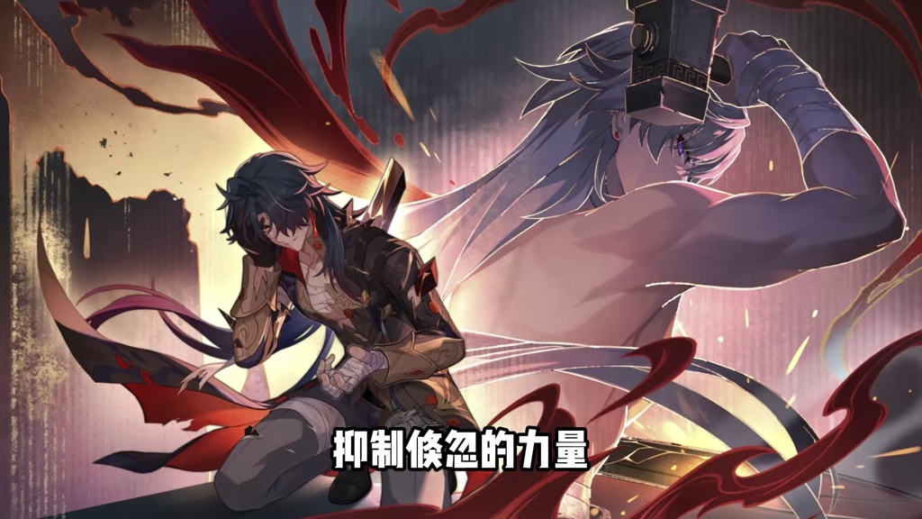 崩铁4.2周年庆版本剧情总结，没时间上游戏的先品一下