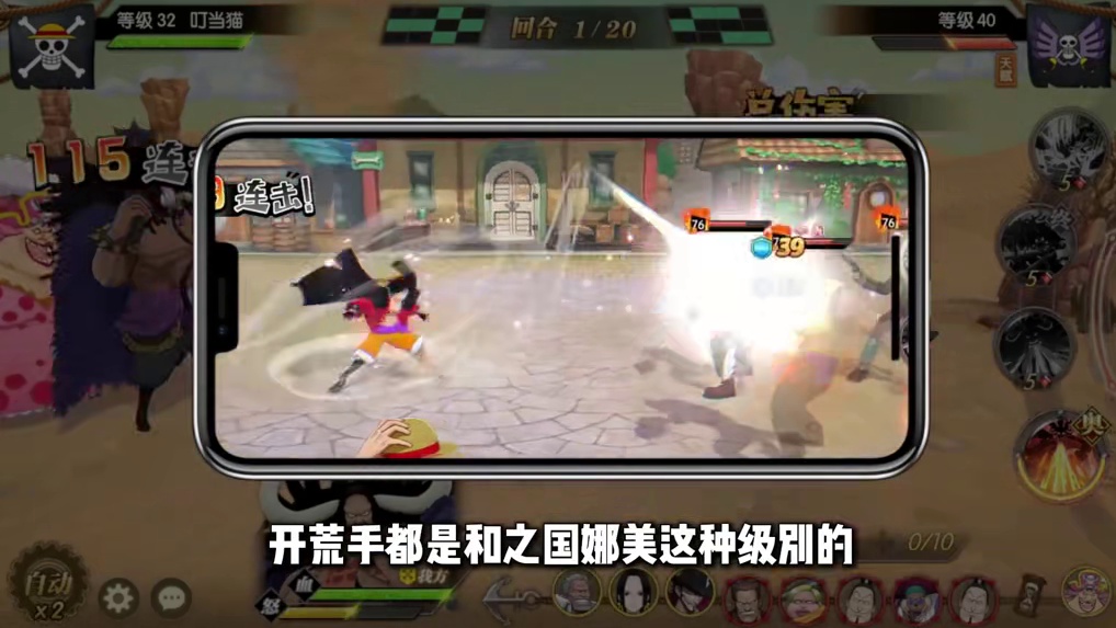 爆氪10万挑战霸服最逆天海贼王游戏